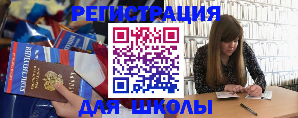 временная регистрация надежно в Луховицах