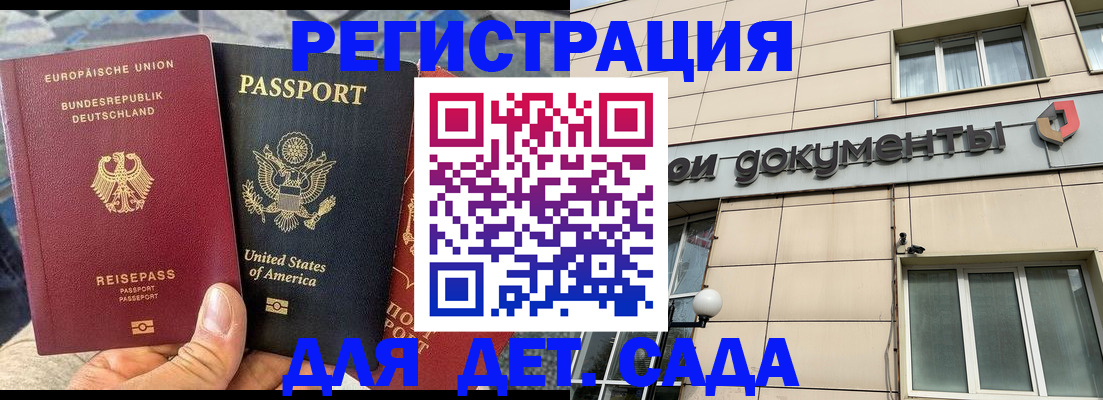временная регистрация в квартире в Луховицах