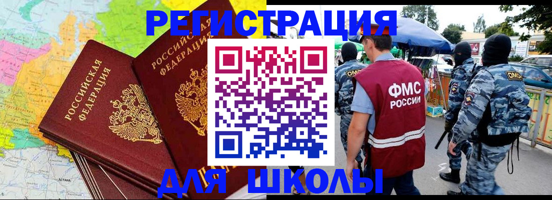 временная регистрация адрес в Луховицах