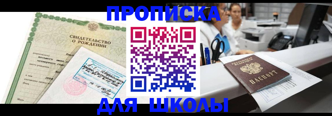 регистрация для дет. сада в Луховицах