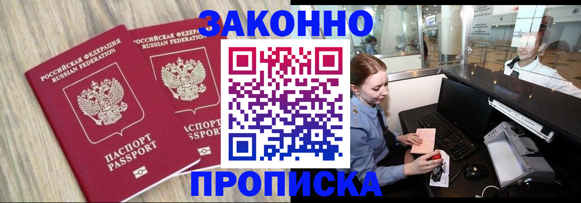 регистрация для дет. сада в Луховицах
