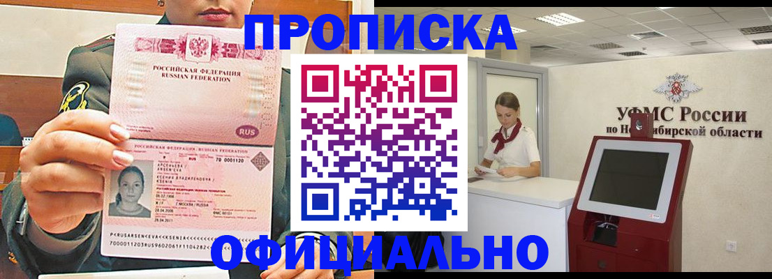 найти адрес прописки в Луховицах